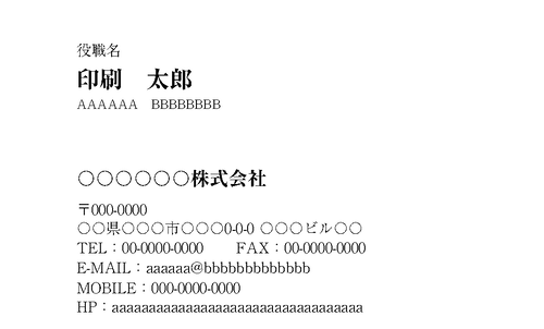 サムネイル