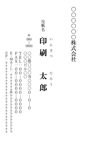 サムネイル