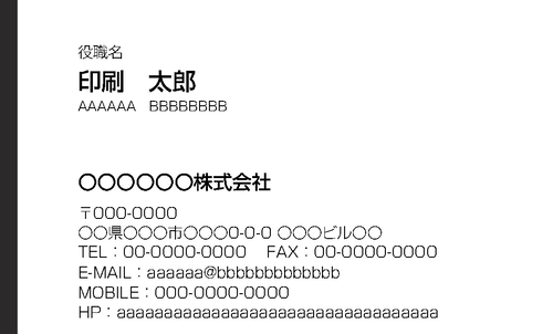 サムネイル