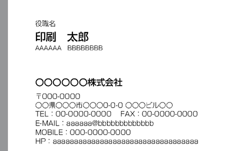 サムネイル