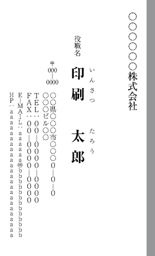 サムネイル