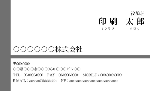 サムネイル