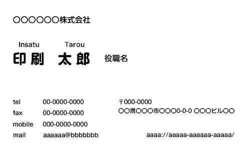 サムネイル