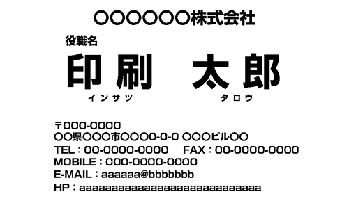 サムネイル