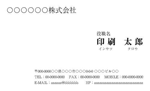 サムネイル
